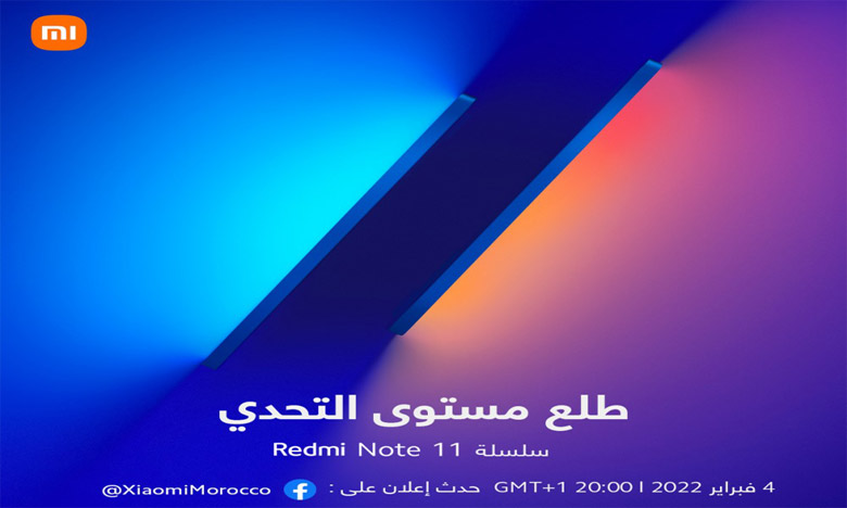 La série Redmi Note 11 de Xiaomi sera lancée le 4 février