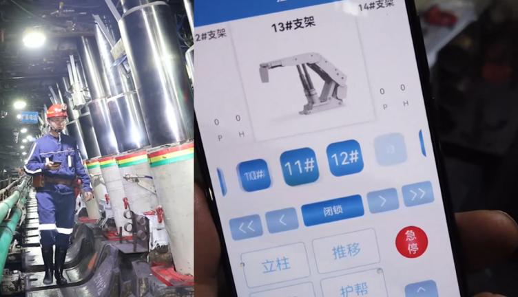 MineHarmony entre dans la phase d'utilisation commerciale à grande échelle, avec la 5G et l’IA comme appui à l'industrie minière pour promouvoir le numérique